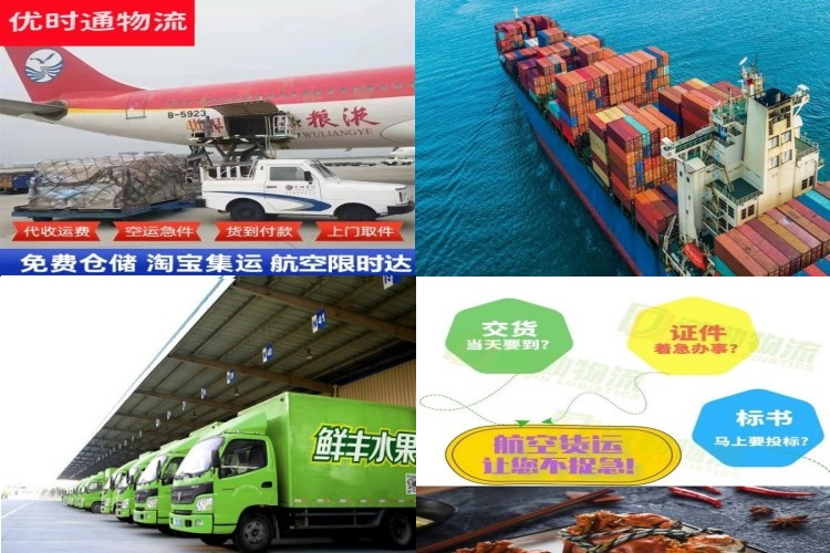 克东到太原航空货运公司-克东到太原物流专线